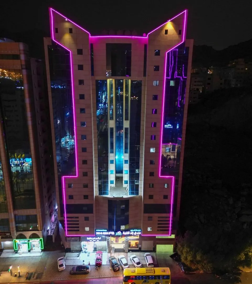 Zad Alqema Hotel Mecca Saudi Arabia