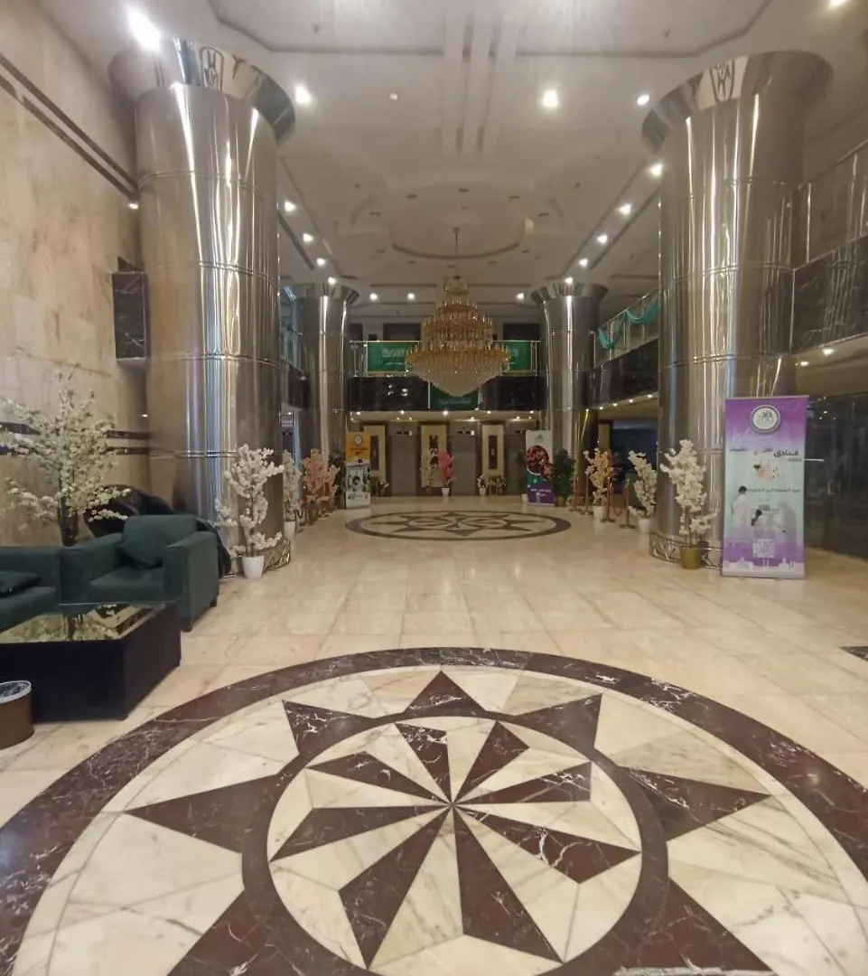 Zad Alqema Hotel La Mecque Arabie saoudite