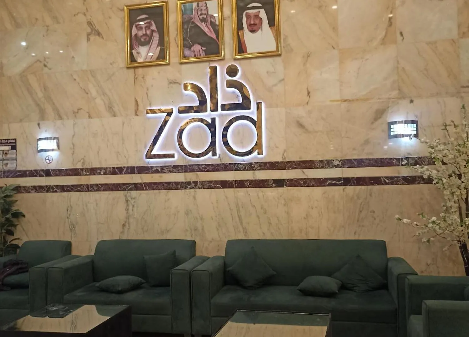 Zad Alqema Hotel Mecca Saudi Arabia