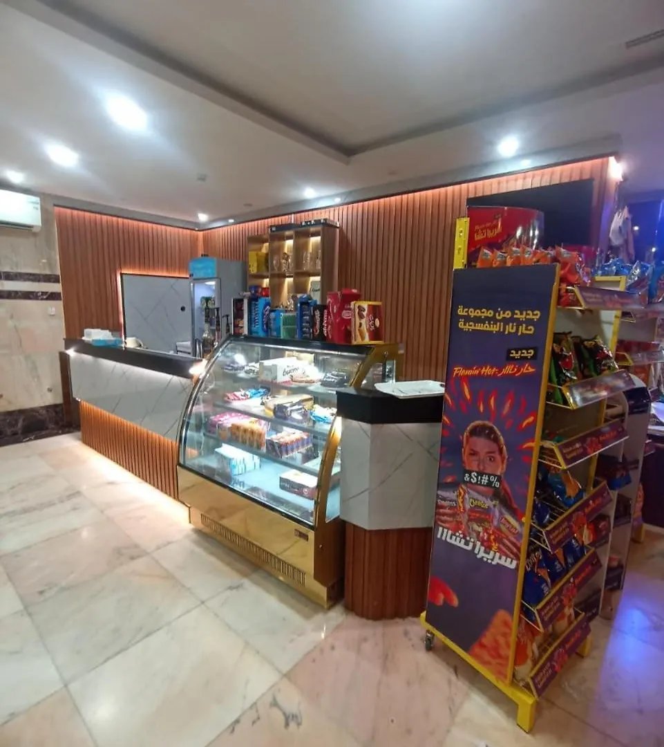 Zad Alqema Hotel Mekke